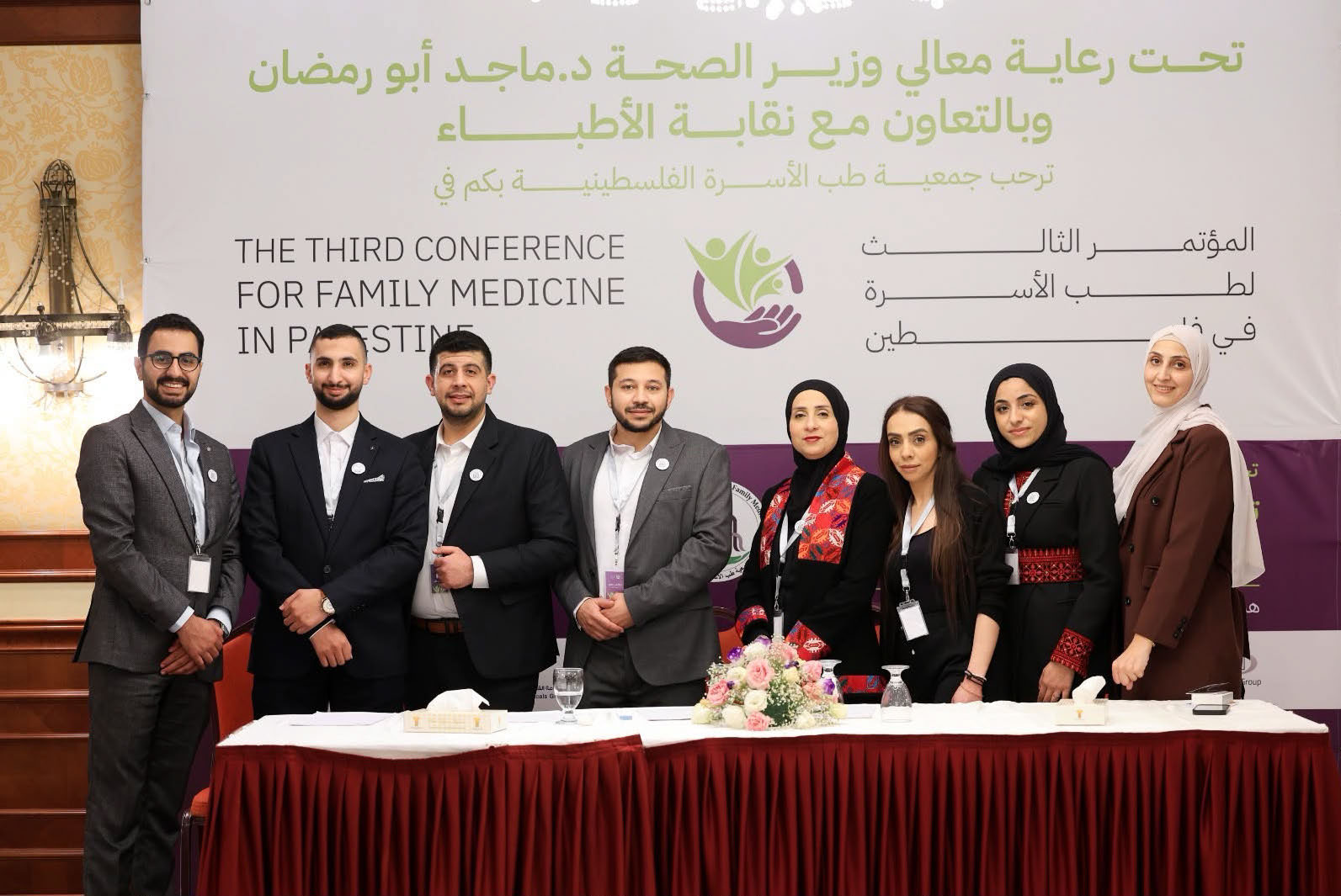 Al-Razi members at a family medicine event